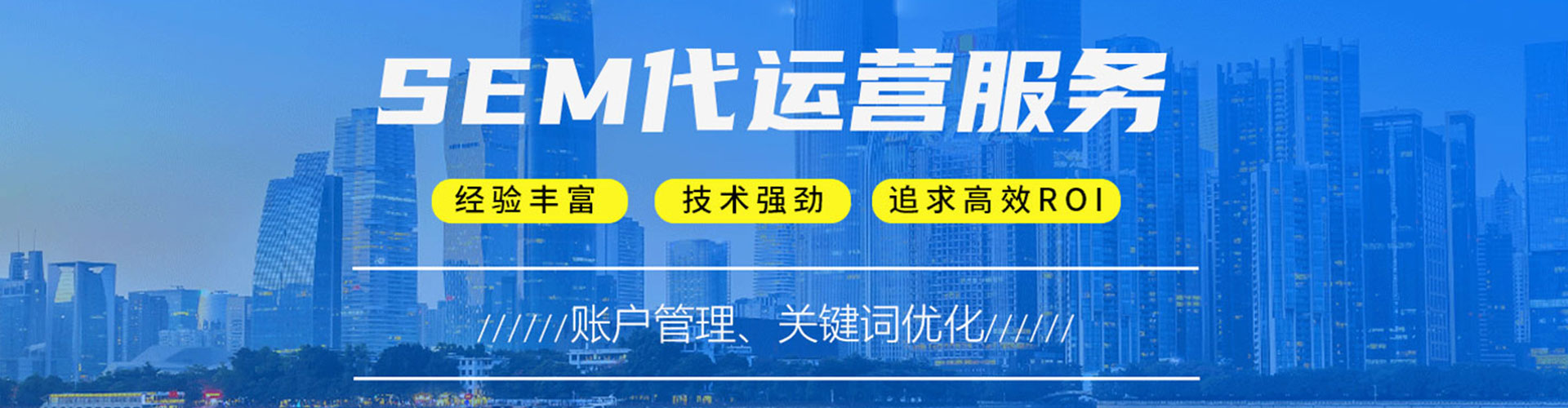 上思百度推广开户