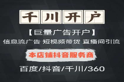 案例深度分析：SEM推广助力企业突破瓶颈