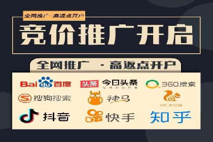 某电商平台的头条信息流广告实战案例